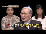 가을은 고독의 계절 [낭만논객] 84회 20151011