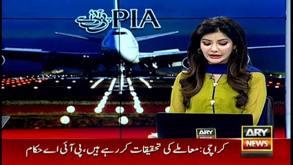 Heroin reportedly recovered from PIA plane at London airport