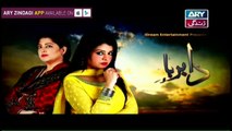 Dil-e-Barbad Episode 84 - on ARY Zindagi in High Quality - 16th May 2017