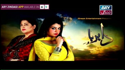 Dil-e-Barbad Episode 84 - on ARY Zindagi in High Quality - 16th May 2017