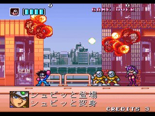 SNES Kaizou Choujin Shubibinman Zero
