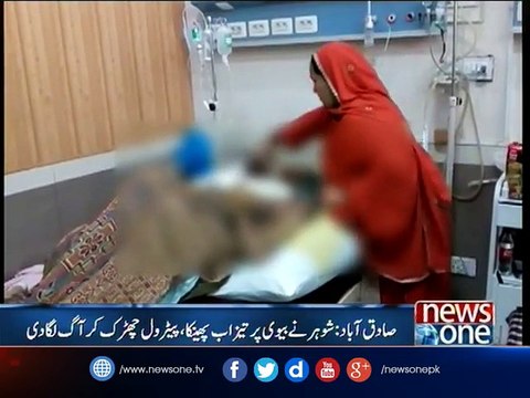 Ruthless man throws acid on wife over domestic issue in Sadiqabad