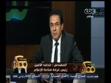 #ممكن | الأمين: فوز خالد أبو النجا بجائزة مهرجان القاهرة السينمائي يعزز فكرة الديمقراطية في المجتمع