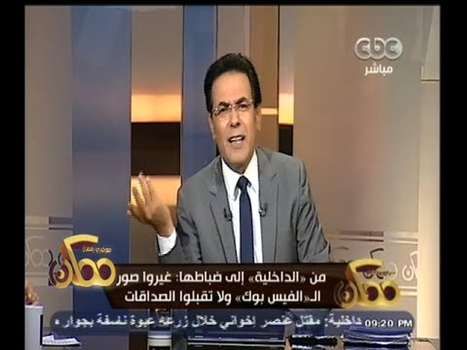 #ممكن | شاهد رد فعل خيري رمضان على طريقة تعامل الجهات الأمنية مع الإرهابيين