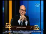 #ممكن | شاهد .. ضابط شرطة مصري يوجه رسالة للنائب العام