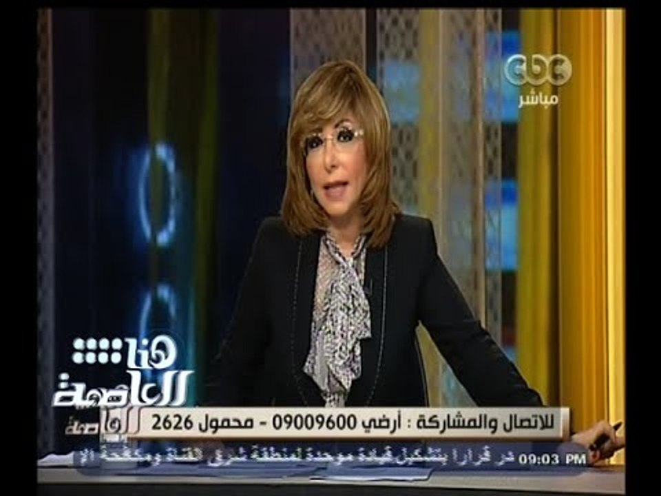 #هنا_العاصمة | تشكيل قيادة عسكرية موحدة بشرق القناة لمكافحة الإرهاب بقيادة الفريق أسامة عسكر