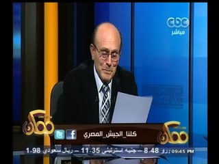 #ممكن | شاهد .. محمد صبحي ينهار باكيا أثناء قراءة رسالة خطيبة أحد الضباط الشهداء في العريش