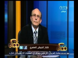 #ممكن | شاهد .. متصل يوجه رسالة قوية للرئيس السيسي