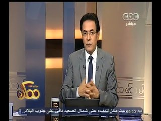 #ممكن | المملكة العربية السعودية تؤكد وقوفها مع مصر ضد الإرهاب