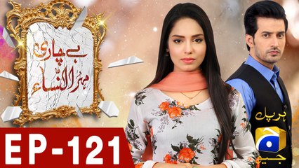 Bechari Mehrunnisa – Episode 121 | Har Pal Geo