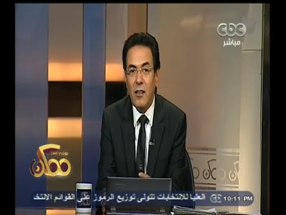 #ممكن | الحلقة الكاملة 29 يناير 2015 | صناعة ال...