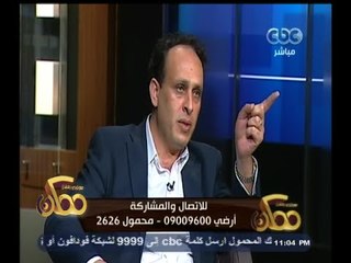#ممكن | الغامري : مقاتلو داعش تم تجنيدهم عن طريق السوشيال ميديا وأغلبهم من المغرب وتونس والأردن