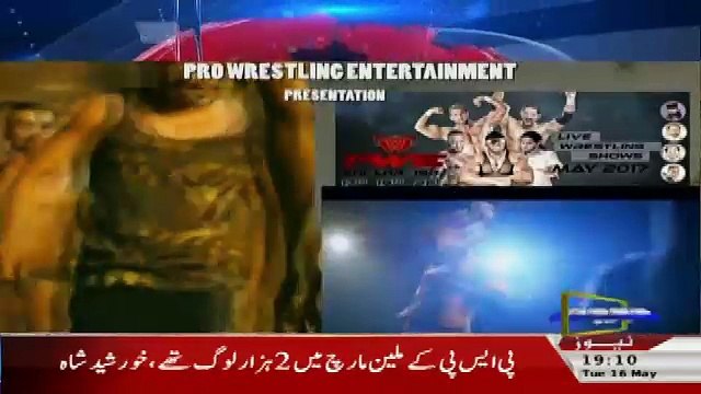 Roze Special - 16th May 2017