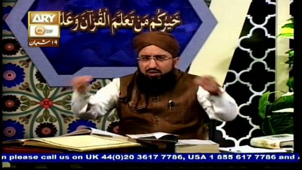 Quran suniye Aur Sunaiye - 16th May 2017