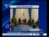 غرفة الأخبار | السيسي يبحث مع نظيره النيجيري التحديات في إفريقيا وجهود مكافحة الإرهاب