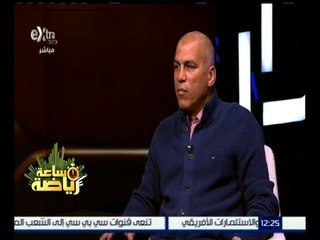 ساعة رياضة | تقييم مباريات الجولة 19 للدوري المصري | كاملة