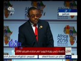 غرفة الأخبار | كلمة رئيس وزراء إثيوبيا في منتدى إفريقيا 2016