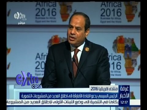 غرفة الأخبار | الرئيس السيسي يدعو القادة الأفارقة إلى إطلاق العديد من المشروعات التنموية