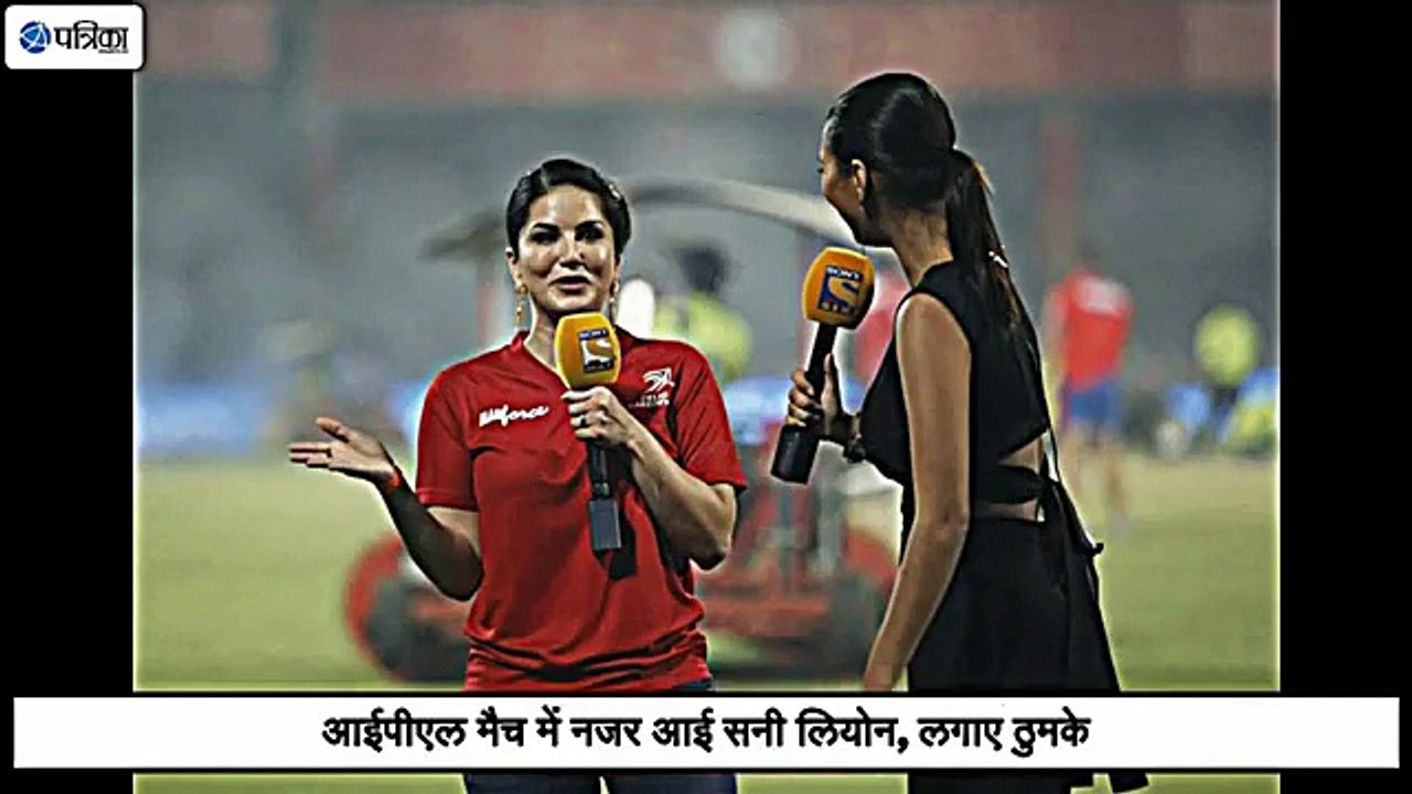 Sunny Leone In IPL 2017