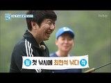 김수로, 첫 낚시에 대물을 낚다! [아재독립만세 거기서 만나] 3회 20170516