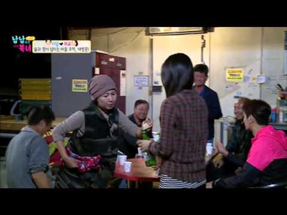 어르신들을 위한 강정커플의 구성진 한 가닥! [남남북녀 시즌2] 13회 20151009