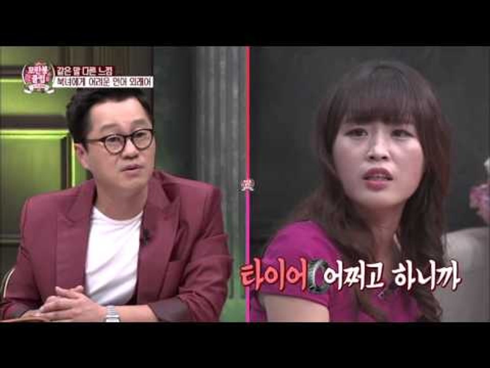남한의 외래어 정 떨어져요! [모란봉 클럽] 5회 20151010