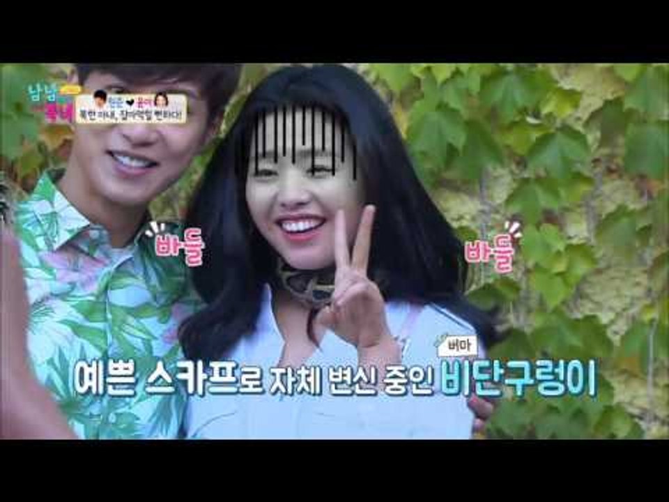 뱀과의 만남! 윤이 경악! [남남북녀 시즌2] 13회 20151009