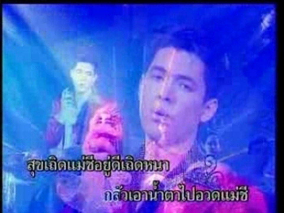 รักเก่าที่บ้านเกิด