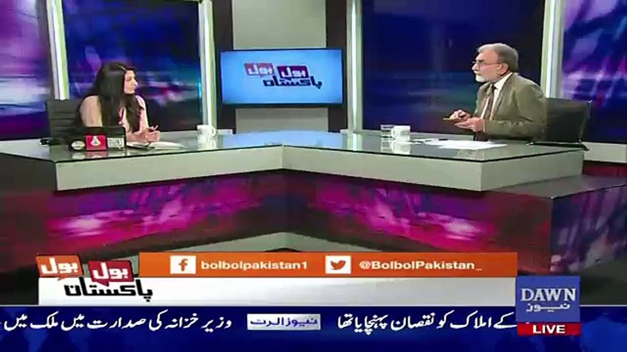 Bol Bol Pakistan - 16th May 2017