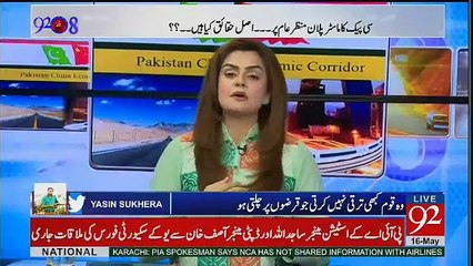 92 at 8 - 16th May 2017