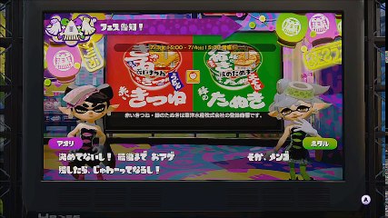 【ほぼ確実】 底辺が一流になるまで 【スプラトゥーン】 part24