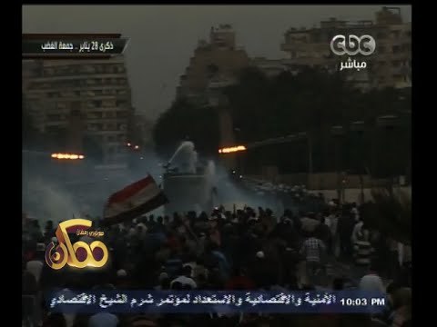 #ممكن | ذكرى 28 يناير جمعة الغضب