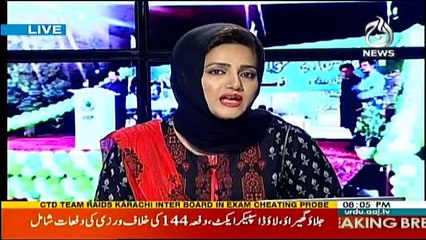 Faisla Aap Ka - 16th May 2017