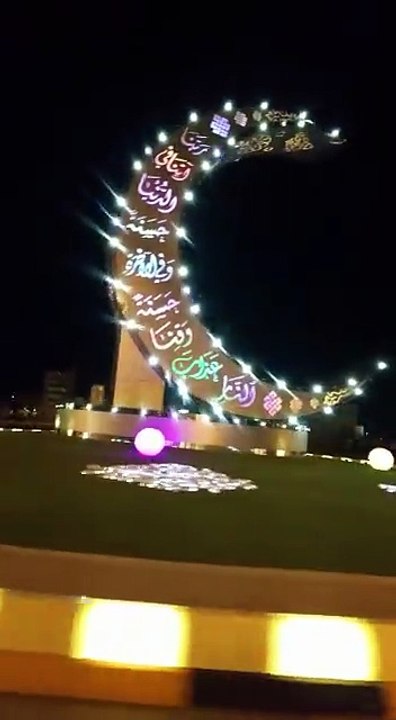 Ramadan