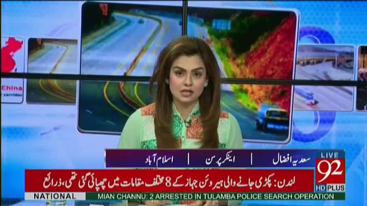 92 at 8 - 16th May 2017