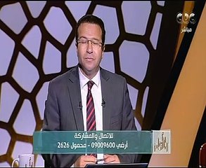 على جمعة: صنع وبيع مكياج المرأة وتصميم الأزياء حلال