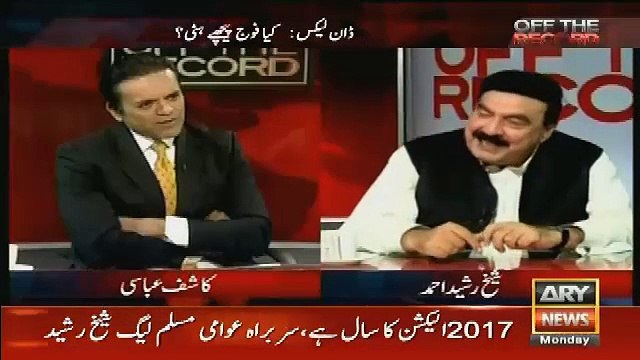 Ex DG ISPR Se Kya Baat Hui, Sheikh Rasheed Telling