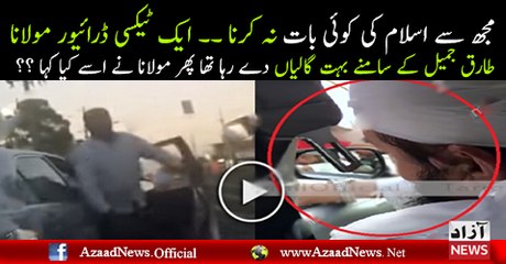What Maulana Tariq Jameel Said To Taxi Driver Who Was Abusing on Islam