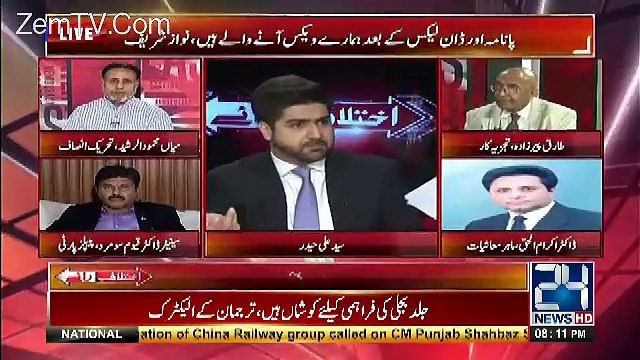 Is say Bara Jamhoriat Ko Dhoka Dena Ka Tariqa Hi Nahi Hai Kay aap Wazir e Azam ko Sawal Likh Kar Bhejdein -Tariq Pirzada