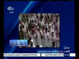 مصر العرب | جدل حول الدعاء على غير المسلمين