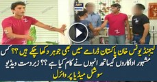 Younis Khan Also Worked In Pakistani Drama