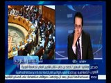 مصر العرب | الجامعة العربية : المغرب اعتذر عن استضافة القمة العربية