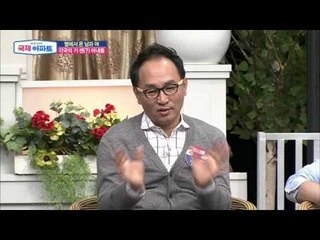 여행지에서 한, 중, 일 구분하는 법! [국제 아파트] 5회 20151008