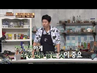 홍성란 잡는 매의 눈 이재룡! [간편밥상] 5회 20151008