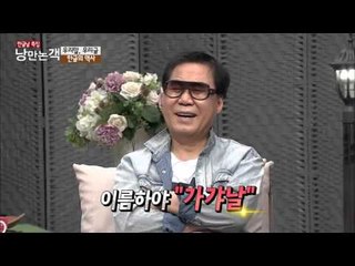 한글날의 역사와 개념 [낭만논객] 83회 20151004