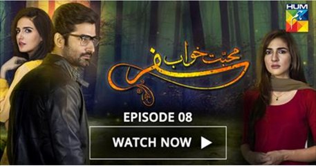 Mohabbat Khawab Safar Episode 8 Full HD HUM TV Drama 16 May 2017