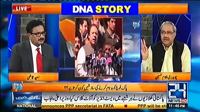 Maryam Nawaz Not Involved In Dawn Leaks, Gen Bajwa Said To Imran Khan, Ch Ghulam Hussain Reveals