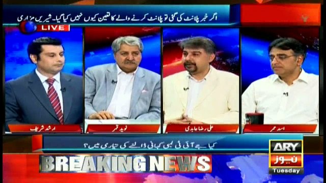 MQM-P leader says Dawn Leaks report should be made public to end speculations