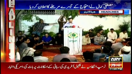 Headlines 2300 16th May 2017