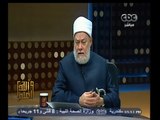 #والله_أعلم | د. علي جمعة :  اغماض العين في الصلاة مكروه